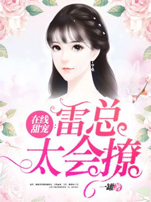 泰坦尼克号完整版