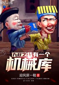 三夫一起上全文免费读