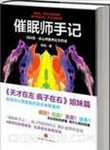 华人在线