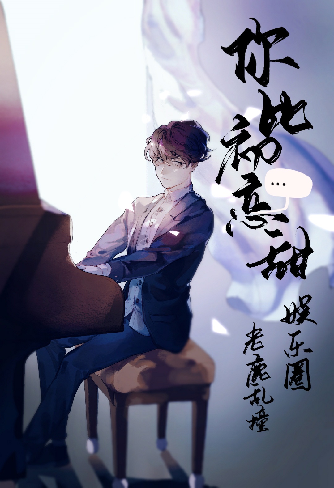不良人第三季在线