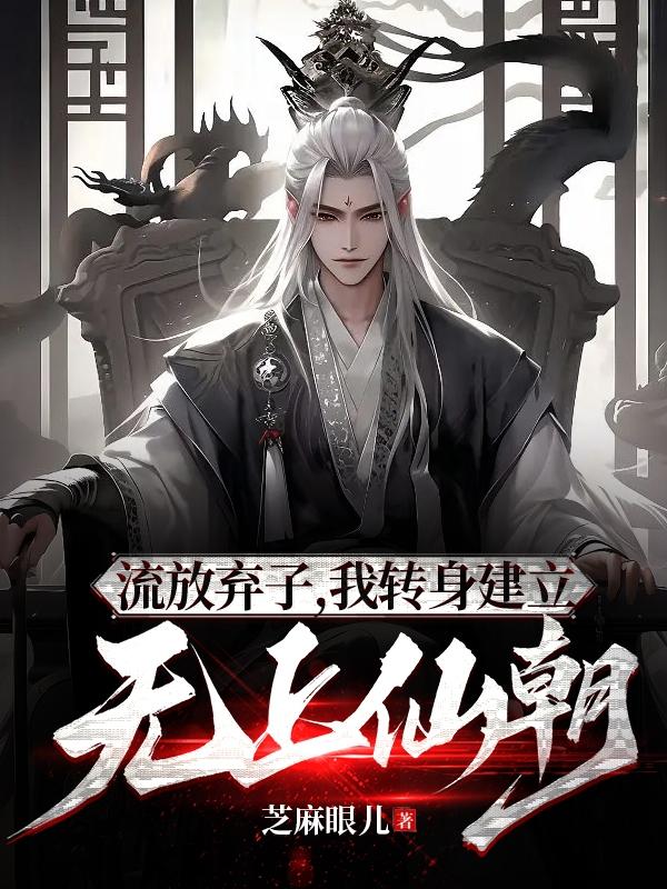 暴走师兄第二季