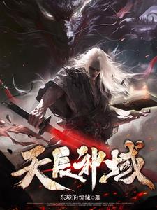 下面被进入的那一刻
