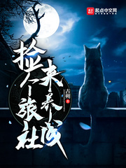 太阳的主人