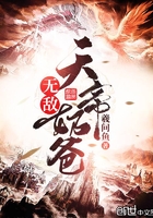 秋霞八妻子影院免费观看