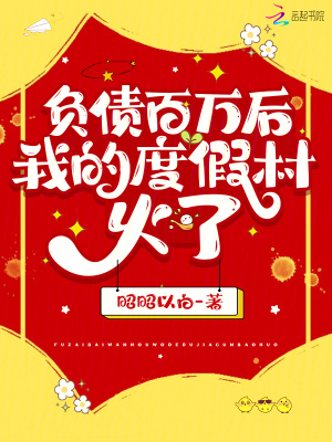 青州靠山镇楚家