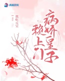 youngchinesefuck