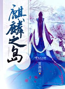火影凤凰传