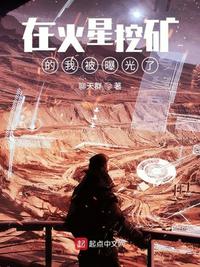 主人左右开弓打奴耳光