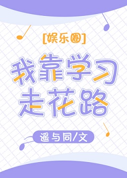 蚩尤御女诀