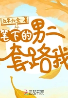 太子风弄