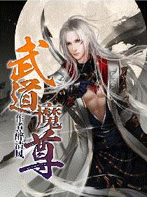妖精的尾巴免费观看
