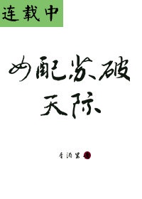 新彩吧3d字迷画迷总汇