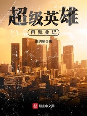 神探夏洛克5