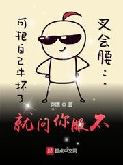 霸道总裁好用力高h污肉