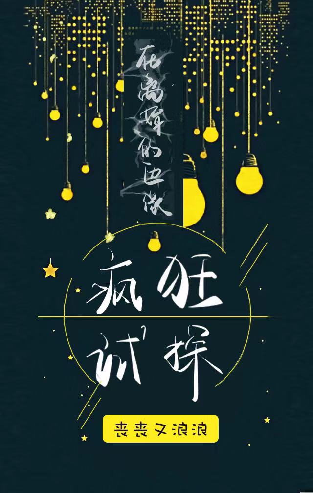 好女春华电视剧剧情