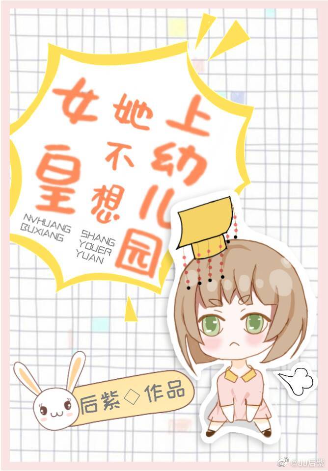 黑道邪皇欲宠猫咪