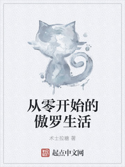 秀才爱上兵