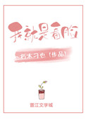被农村同性老头玩