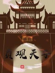 颜冉墨云霈小说免费阅读无弹窗笔趣阁