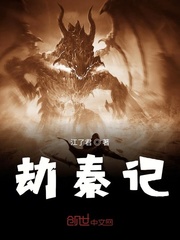 星际田园生活