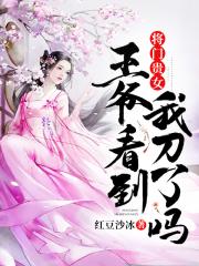 冒险王电影