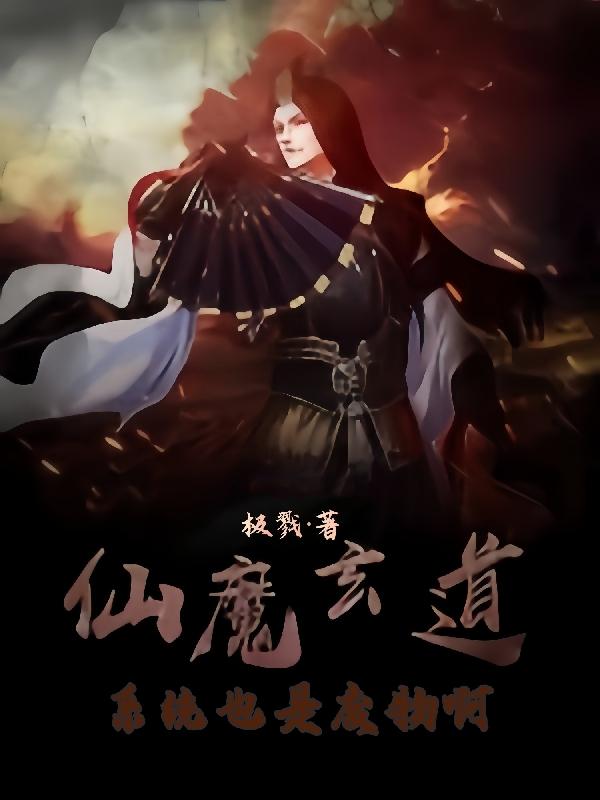 超级恐怖