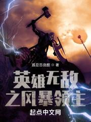 柔佳与文枫