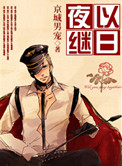 逆光少年