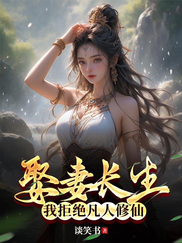 大石美咲