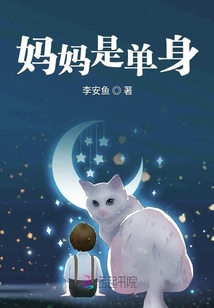 穿越福孕宠妃林萱