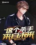 无敌剑域女主角几个