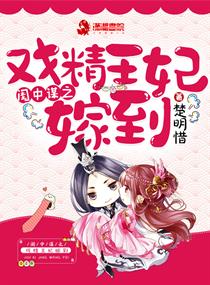 平安京之宋姬物语