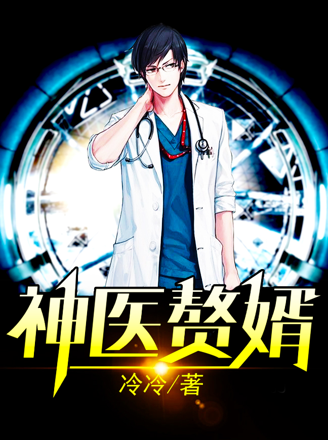 探案任务
