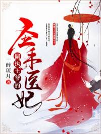 我的私人女教师在线观看