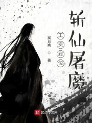 江辰唐楚楚最终结局