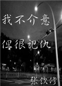 高校长白沽公交车序