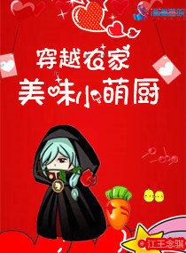鬼月老师