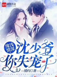 都市金牌散仙