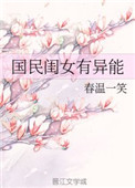 黑人两根一起强进30p