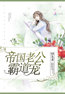 《媚者无疆》电视剧