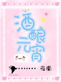 黑帮大佬和我的365日3