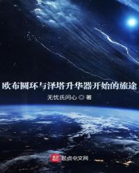 万茜电视剧