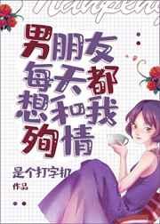美景之屋3欲望之屋3