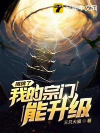 八重神子雷神P图全光图片