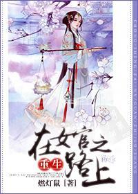 夫妇交换野营完整版