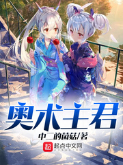 葛城美里和加持20集