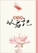 性折磨女人在线播放电影