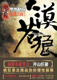 我在农场的配种生活