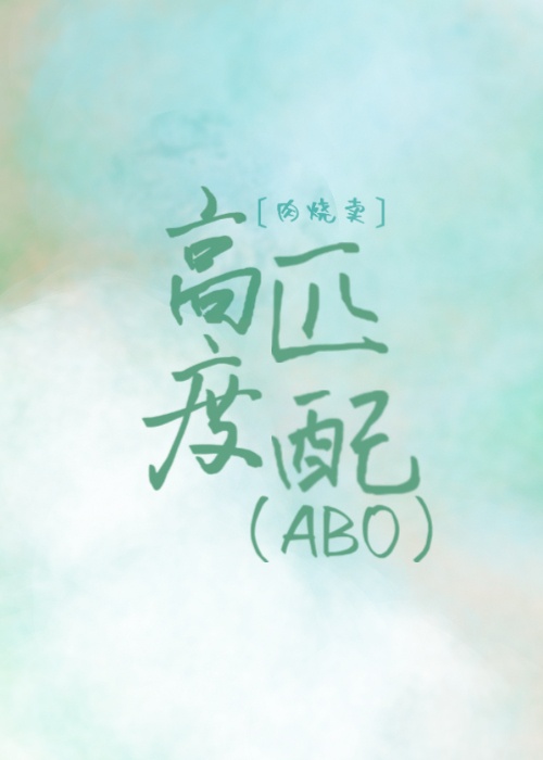盗墓笔记沙海电视剧全集免费观看完整版