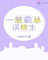 高h粗大强行撑开紧窄的嫩缝